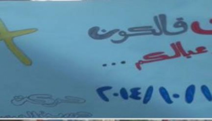 الدقهلية: مظاهرة لحركة حورية المنصورة للتنديد بممارسات أمن الإنقلاب