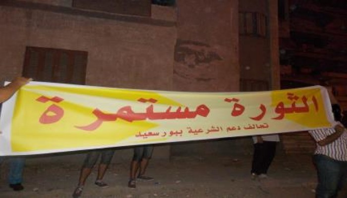 مسيره حاشده لثوار بورسعيد تضامنًا مع المضربين عن الطعام