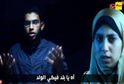 بالفيديو : رائعة فريق آر بي جي "آه يا بلد "