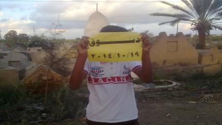 كفرالشيخ: سلسله بشريه لاحرار العجوزين على طريق محرم _ سيدى سالم عصر الأحد