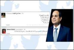دعاء السيسي يثير سخرية نشطاء تويتر: "لسماع الدعاء اضغط على الزناد"