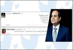 دعاء السيسي يثير سخرية نشطاء تويتر: "لسماع الدعاء اضغط على الزناد"