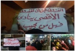 شبرا الخيمة تنتفض احتجاجا على اعتقال المحامين ونصرة للأقصى