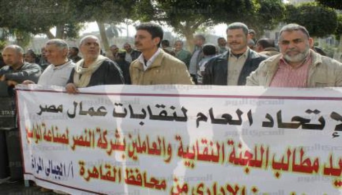 ألف عامل بـ"النصر للمواسير" يضربون عن العمل