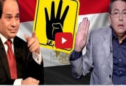 محمود سعد يصرخ "اللي بيتعمل فالاخوان من قتل وتعذيب بكرة هتيعمل فينا لو فكرنا نعارض السيسي"