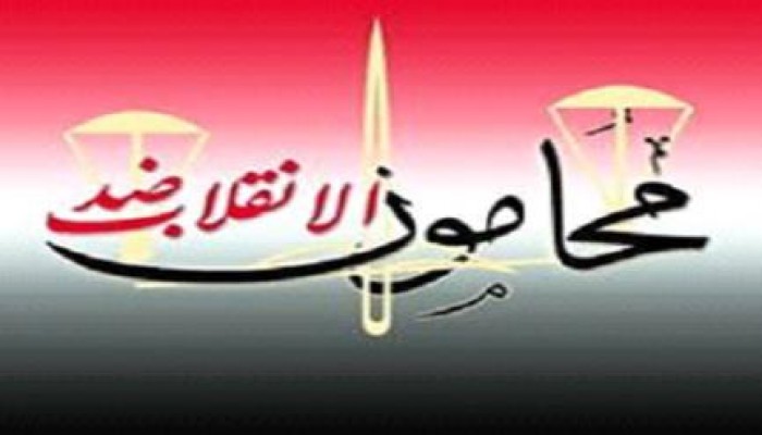 مظاهرة لمحامي القليوبية للمطالبة بالإفراج عن زملائهم المعتقلين