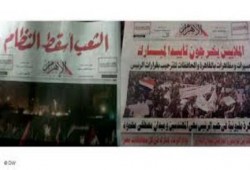 الأهرام «العريقة».. احتراف الكذب وصناعة الفراعين