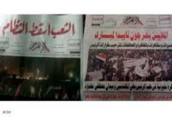 الأهرام «العريقة».. احتراف الكذب وصناعة الفراعين