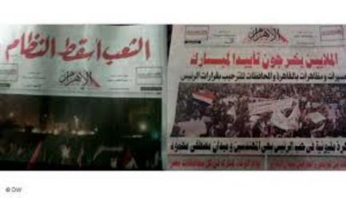 الأهرام «العريقة».. احتراف الكذب وصناعة الفراعين