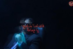 من روائع فريق آر بي جي  قضائنا شامخ يا جماعه