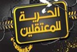 الإسماعيلية: القبض على اثنين من مناهضى الانقلاب العسكرى بالتل الكبير