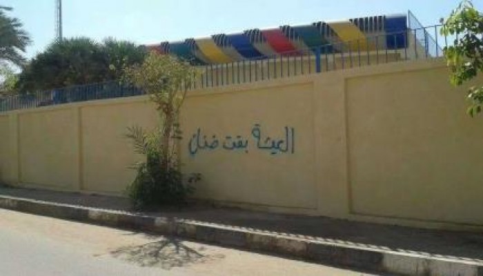 ضنك أسوان" تشكر المشاركين بتظاهرة "اليوم العالمي للفقر" وتدعو الثوار لدعمها ضد الحكومة