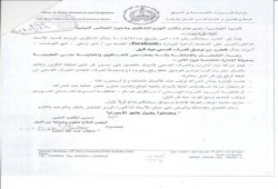 بالمستندات ..شركة مياه الشرب والصرف الصحي بأسوان تقوم بإلقاء مخلفات الصرف الصحي بالنيل