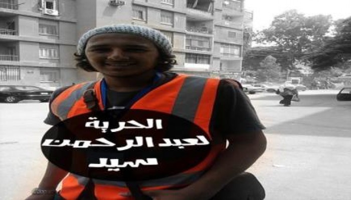 ننشر حكاية "عبدالرحمن سيد" الملفق له تهمة أنصار بيت المقدس علي لسان أصدقائه