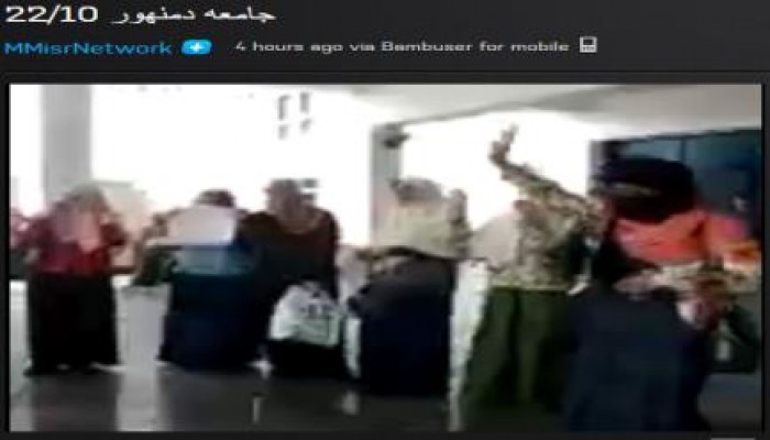 بالفيديو .. طالبات دمنهور: "مش هنسلم مش هنبيع.. حق الطالب مش هيضيع"