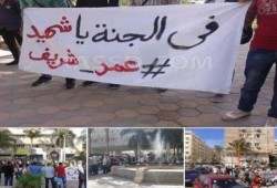 طلاب ضد الانقلاب" بالمجمع الطبي بجامعة ‫ ‏الإسكندرية‬ تندد بمقتل الطالب "عمر الشريف"