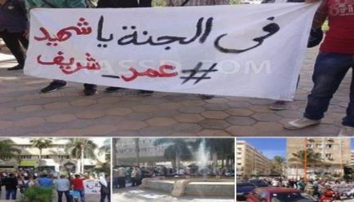 طلاب ضد الانقلاب" بالمجمع الطبي بجامعة ‫ ‏الإسكندرية‬ تندد بمقتل الطالب "عمر الشريف"