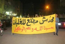 فعالية نسائية ليلية مناهضة للانقلاب العسكري بالقاهرة‬