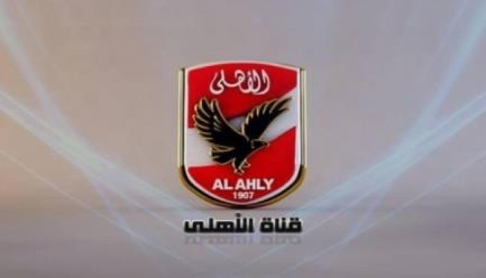 (ART) تبيع حصتها بقناة "الأهلي"