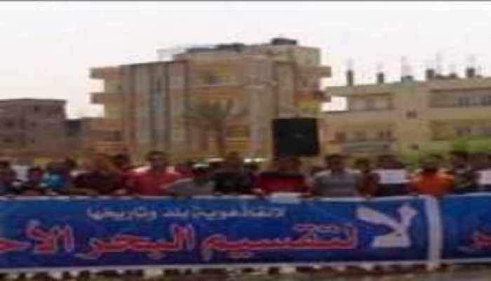 قبائل البحر الأحمر تواصل رفض تقسيم المحافظة