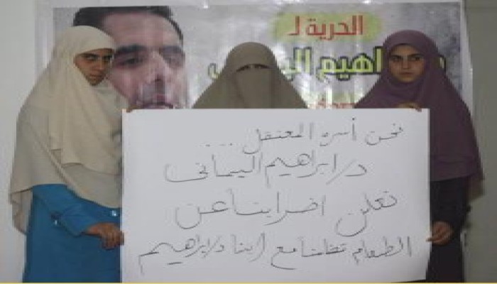 200 يوم على إضراب "اليماني " في ظل إهمال طبي متعمد