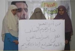 200 يوم على إضراب "اليماني " في ظل إهمال طبي متعمد