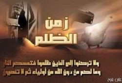 طلاب جامعة كفر الشيخ يتعرضون للصعق بالكهرباء والضرب من زبانية امن الدولة
