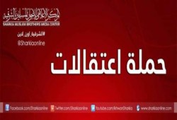 الشرقية: ميلشيات الانقلاب تختطف " متولي " و " الحرايري " من عملهما بـ " أبو حماد "