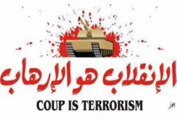 الانقلاب يأكل مؤيديه ويقطع أرزاق الغلابة بمدينة بني مزار