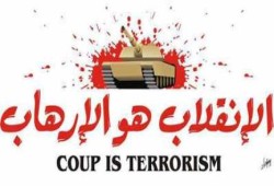 الانقلاب يأكل مؤيديه ويقطع أرزاق الغلابة بمدينة بني مزار
