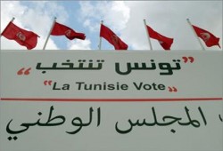 التونسيون يبدءون الاقتراع بالانتخابات البرلمانية في 3 مدن بالخارج