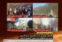 بث مباشر.. حشود الثوار تستجيب لدعوة التحالف وتنتفض في جمعة "أسقطوا النظام"