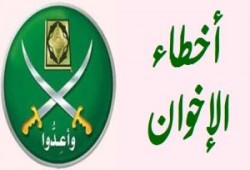 أخطاء الإخوان بعد الثورة !