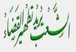 القبض على "مستشار" بتهمة تقاضية 100 ألف جنيه رشوة
