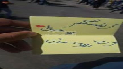 "أسقطوا النظام" مسيرات اسقاط النظام تنطلق بقوة بالشيخ زايد بالعريش