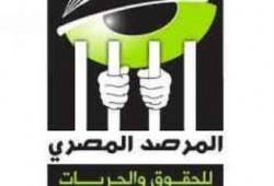 "المصري للحريات" ينتقد موقف الأمم المتحدة من انتهاكات حقوق الإنسان بمصر