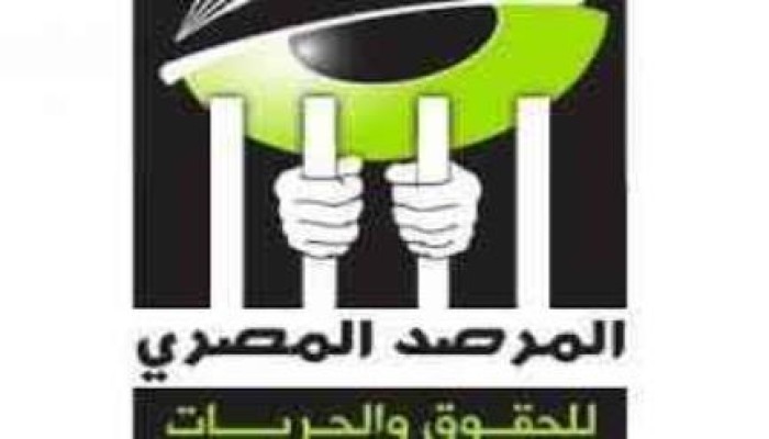"المصري للحريات" ينتقد موقف الأمم المتحدة من انتهاكات حقوق الإنسان بمصر