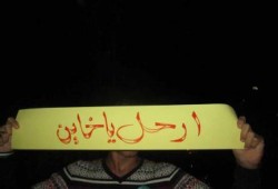 وقفة في بورسعيد تندد بالانتهاكات في سجون العسكر