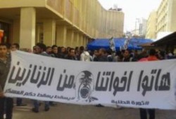 رابطة معتقلي بور سعيد : الإختفاء القسري جريمة ضد الإنسانبة