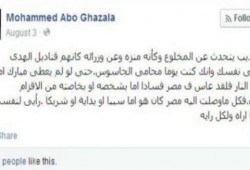 أحد الضباط القتلى بسيناء: مبارك سبب ما وصلت إليه مصر