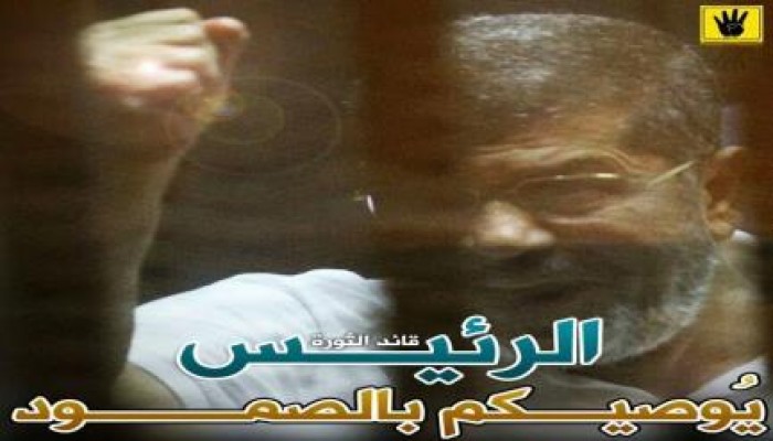 بالفيديو .. رسالة رسالة من السيد الرئيس الدكتور محمد مرسي إلى الشعب المصري