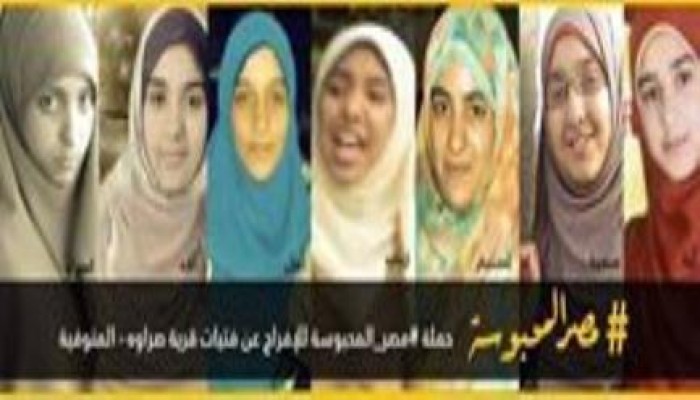 استمرار احتجاز 8 فتيات بالمنوفية دون عرضهن على النيابة