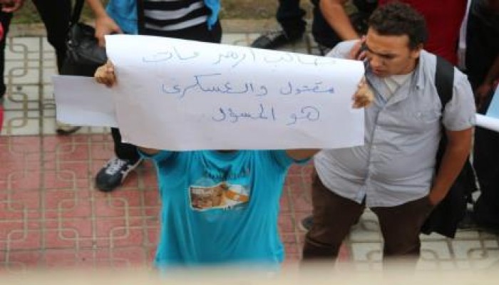 طلاب الأزهر يتظاهرون احتجاجا على غلق المدينة الجامعية