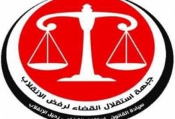 "جبهة استقلال القضاء": عزل صدقي صبحي ومحاسبته أمر واجب