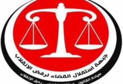 "جبهة استقلال القضاء": عزل صدقي صبحي ومحاسبته أمر واجب