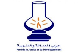 "العدالة والتنمية" التركى : المسلمون أكثر المتضررين من الإرهاب