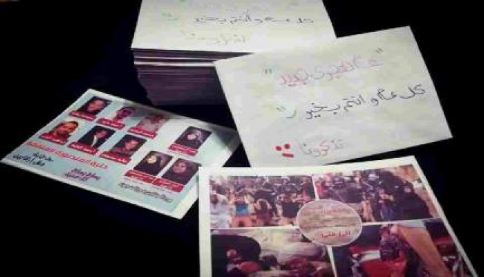 الدقهلية:حملة طرق أبواب لحركة حورية المنصورة