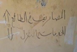 الاسكندرية: طلاب ضد الانقلاب  ينظمون عدد من الفعاليات تنديدا بالتعامل القمعى مع الطلاب