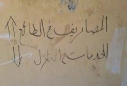 الاسكندرية: طلاب ضد الانقلاب  ينظمون عدد من الفعاليات تنديدا بالتعامل القمعى مع الطلاب