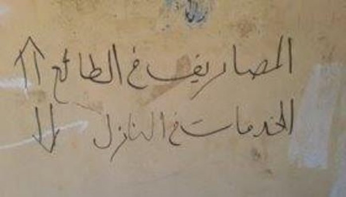 الاسكندرية: طلاب ضد الانقلاب  ينظمون عدد من الفعاليات تنديدا بالتعامل القمعى مع الطلاب